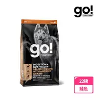 在飛比找momo購物網優惠-【Go!】鮭魚22磅 腸胃保健系列 全犬配方(狗糧 狗飼料 