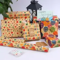 在飛比找樂天市場購物網優惠-精選歐美4款生日快樂牛皮紙生日禮物包裝紙套組