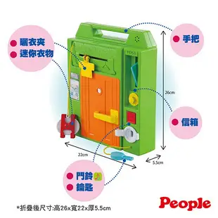 日本People 益智手提聲光遊戲機 兒童玩具 彌月禮 生日禮物