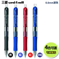 在飛比找PChome24h購物優惠-三菱【Uni-ball】UM-152自動中性筆(0.5mm)