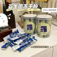 在飛比找蝦皮購物優惠-日本森田製藥益生菌凍幹粉固體飲料益生元正品廠傢直銷可授權