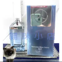 在飛比找蝦皮商城精選優惠-Mercedes Benz 日之耀男性淡香水 100ML