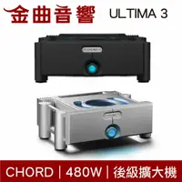 在飛比找樂天市場購物網優惠-Chord ULTIMA 3 480W 單聲道 Mono 後