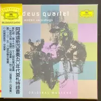 在飛比找Yahoo!奇摩拍賣優惠-Amadeus Quartet阿瑪迪斯四重奏-50年代Moz