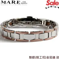 在飛比找Yahoo奇摩購物中心優惠-【MARE-316L白鋼】系列：魅眼（精工扣）金屬鍺 款