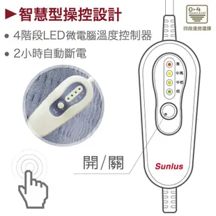 Sunlus 三樂事暖暖熱敷柔毛墊 SP1002