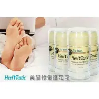 在飛比找蝦皮購物優惠-Heel Tastic腳底按摩修復膏