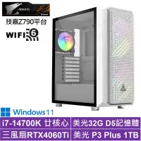 在飛比找Yahoo奇摩購物中心優惠-技嘉Z790平台[雪狼戰神W]i7-14700K/RTX 4