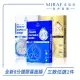 【MIRAE 未來美】EX8分鐘逆時空膠囊面膜1盒(保濕/亮白/修護)