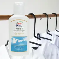 在飛比找樂天市場購物網優惠-洗衣粉 100g 不含任何化學物質 抑菌 除臭 節能 環保天
