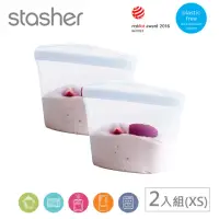 在飛比找momo購物網優惠-【美國Stasher】嬰兒副食品2入組-白金矽膠袋/密封袋/