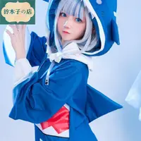 在飛比找蝦皮購物優惠-【現貨 免運】噶嗚古拉鯊魚 cosplay服裝 女鯊魚古拉c