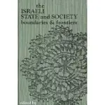 THE ISRAELI STATE AND SOCIETY: BOUNDARIES AND FRONTIERS