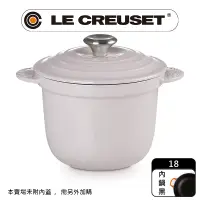 在飛比找PChome24h購物優惠-LE CREUSET-萬用窈窕鑄鐵鍋 18 (柔粉紫-鋼頭-