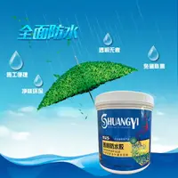 在飛比找樂天市場購物網優惠-防水膠 雙益 透明防水膠 免砸補漏膠 窗臺補漏防水膠 浴室防