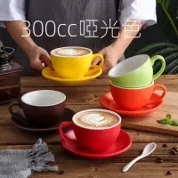 在飛比找蝦皮購物優惠-可客製化LOGO雞蛋型300cc咖啡杯 陶瓷啞光卡布奇諾拿鐵