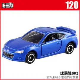 恰得玩具 TOMICA 多美小汽車NO.120 速霸陸BRZ_TM120-2