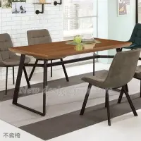 在飛比找Yahoo!奇摩拍賣優惠-【N D Furniture】台南在地家具-工業風烤漆五金造