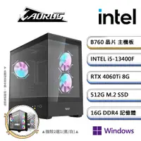 在飛比找PChome24h購物優惠-技嘉B760平台【Ai電腦-1W】i5十核RTX4060Ti