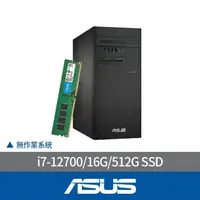 在飛比找momo購物網優惠-【ASUS 華碩】+16G記憶體組★i7十二核文書電腦(H-