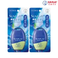 在飛比找momo購物網優惠-【曼秀雷敦】SUNPLAY防曬乳液 清透涼爽型(35g / 