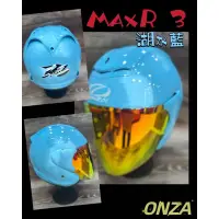 在飛比找蝦皮購物優惠-🔥送電彩片OR墨片🔥2選1🔥【ONZA MAX R3】 💥免