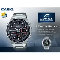 在飛比找蝦皮購物優惠-CASIO EDIFICE 卡西歐 EFV-C110D-1A