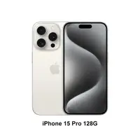 在飛比找PChome精選優惠-Apple iPhone 15 Pro (128G)