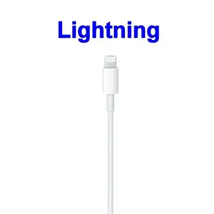 APPLE 蘋果 原廠 USB-C TO Lightning,傳輸線,連接線 iPhone 6 7 8 11 12 13