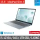 【Lenovo】特仕版 15.6吋輕薄筆電(IdeaPad Slim 3i/i5-1235U/8G+8G/改裝1TB SSD/Win11/迷霧藍)