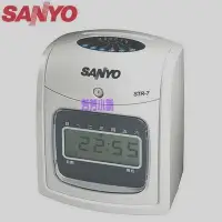 在飛比找Yahoo!奇摩拍賣優惠-全新 三洋 SANYO STR-7 微電腦6欄位打卡鐘 ST