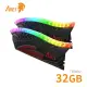 【DATO 達多】ARES Armor DDR4 3200 RGB 32GB 超頻記憶體(16GBx2)