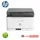 ▲送咖啡卷▼ HP MFP 178nw 彩色雷射複合機 ~ 登錄送後背包+加購碳粉再送$200~