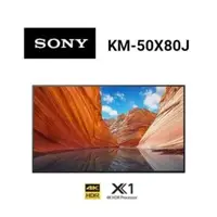 在飛比找QKSHOPPING優惠-Sony BRAVIA 50吋Google TV 4K液晶顯