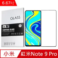 在飛比找PChome24h購物優惠-IN7 紅米Note9 Pro (6.67吋) 高清 高透光