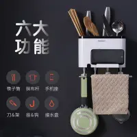 在飛比找松果購物優惠-創意餐具收納盒筷筒 瀝水置物架 家用廚房壁掛式 筷子勺子三格