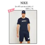 【DRAWER】NIKE DRI-FIT JUST DO IT 短袖上衣 短T 上衣 NIKE上衣 短袖 T恤 丈青