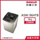 【SANLUX台灣三洋】9公斤定頻洗衣機香檳金 ASW-96HTB_廠商直送