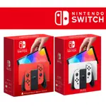 任天堂 SWITCH 瑪利歐 亮麗紅 白色 紅藍色 主機  OLED 版