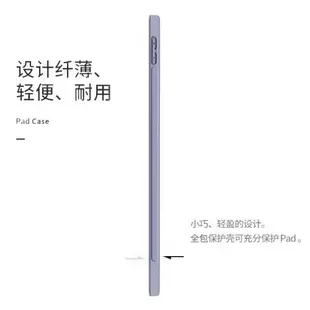 適用 小米 平板 6 S Pro 6Max 5 保護套 紅米Redmi Pad SE 新款硅膠皮套全包軟殼膚感防摔 批 發