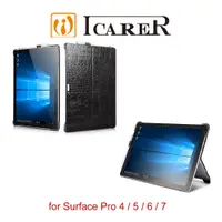 在飛比找蝦皮購物優惠-ICARER 鱷魚紋系列 Surface Pro 4 / 5