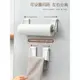 日本廚房磁吸紙巾架吸壁掛式卷紙架免打孔冰箱側面保鮮袋膜收納架