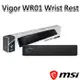 msi微星 Vigor WR01 Wrist Rest 鍵盤手靠墊