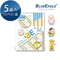 在飛比找PChome24h購物優惠-【藍鷹牌】台灣製 立體型兒童防塵口罩 四層式水針布 25片*