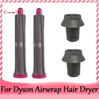 在飛比找蝦皮商城精選優惠-戴森 適用於 Dyson Airwrap 超音速吹風機造型器