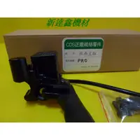 在飛比找蝦皮購物優惠-CDS (全新) 原廠型煞車油缸 山葉 PRO JOG /S