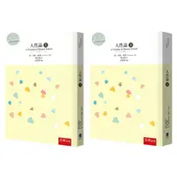 在飛比找樂天市場購物網優惠-【華通書坊】人性論 (上/下) David Hume/關文運