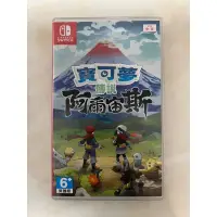 在飛比找蝦皮購物優惠-【二手遊戲片】NS寶可夢 阿爾宙斯/SWITCH/任天堂/遊