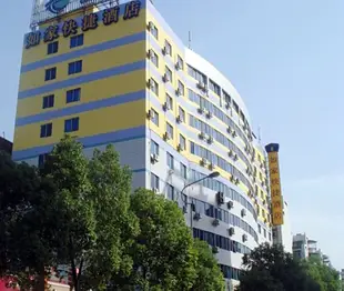 如家酒店(宜昌深圳路店)Home Inn (Yichang Shengzhen Road)