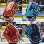 羅林斯 RAWLINGS HYPER系列 《即戰力》 棒球 壘球 手套 內野手套  GR4HTCN55W